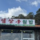 방꼬지길 이미지