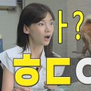 한독운수