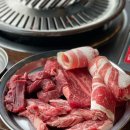 고기카페 정자점 이미지