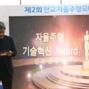 주식회사 모빌테크 이미지