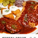 셰프의돈까스송파 이미지