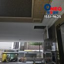 오수 | 부천 약대동 오수배관막힘 오수배관역류 해결 원큐설비 후기