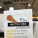 템코 테크밋업을 다녀온 후