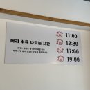 도마수육 이미지