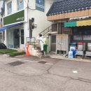 새내수약국