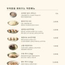 고향보쌈 이미지