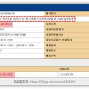 케이알제주 이미지