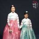 도깨비한복 이미지