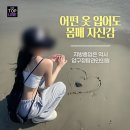 탑라인의원 이미지