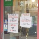 빽찐라면