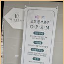 비비드 스킨 앤(&) 브로우 이미지