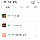 행복담은온갈비 | [인천/송도] 송도 한우맛집 송도 소고기맛집 송도 회식장소추천황소갈비본점 찐 후기!!