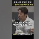 ﻿사상 초유의 김행방불명 사태 이미지