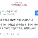 보배유통