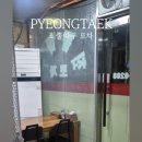 이뿔따구