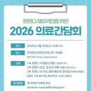 국민메디칼 티스토리