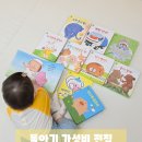 소풍동물병원 | 아람키즈 콩알이랑2 돌아기 후기 | 7만 원대 가성비 소전집