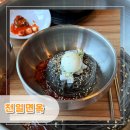 천일 | [강원︱속초] 속초 노학동 현지인이 찾는 함흥냉면 회냉면 맛집 천일면옥 후기