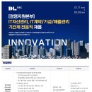 기성이앤씨 이미지