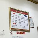 누리면옥 이미지