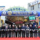 영등포전통시장 이미지