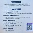원주시장애인복지관 | 장애인 향유 콘서트 '장애인을 위한 마법 같은...원주음향][원주조명][행사조명][행사음향][원주무대...