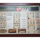 이기대 부침이 이미지