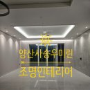 SH조명전기 이미지