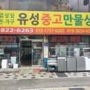 중고가전서비스전자 이미지