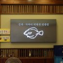 오복미역 이미지