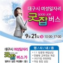 대곡지 이미지