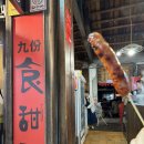 세븐일레븐구영 이미지