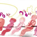 그림책 읽기와 감정일기 쓰기 이미지