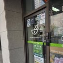 하나로약국 | 천안약국 신불당하나로약국 알부민, 위고비 후기&amp;닥터나우 비대면 처방