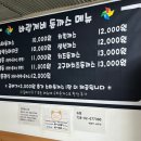 바람개비경양식 | 경주 동천동 맛집 경양식 부먹 스타일 바람개비 돈까스