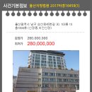 삼산로 45번길 이미지
