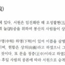삼명서원 이미지