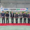 호남종합설비 이미지