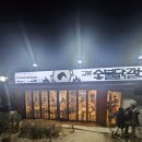 솔샘로48길 | 미아동맛집 고봉숯불닭갈비 사장님의자부심으로만든음식