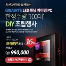 갤럭시(GALAXY)PC 이미지