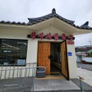 황부자칼국수 | 대전 맛집, 쫄깃한 식감의 손칼국수 &#39;황부자칼국수&#39; (웨이팅,메뉴,주차)