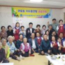 자유연맹경로당 이미지