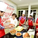 서울종로요리아카데미 이미지