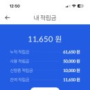 애드뱅크 이미지