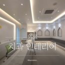 꼬마치과의원 이미지