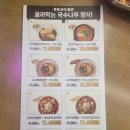 국수나무 논현에코점 | [인천논현] 아이들이 좋아하는 식당 추억의 비빔만두 _국수나무