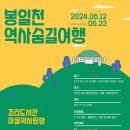 조리마을