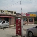 은혜슈퍼마트 이미지