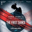 [공지] 2022 양준일 콘서트 THE FIRST DANCE - 서울 이미지