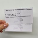 서울 실내데이트 추천 전시 어둠속의대화 북촌점 스포 없음